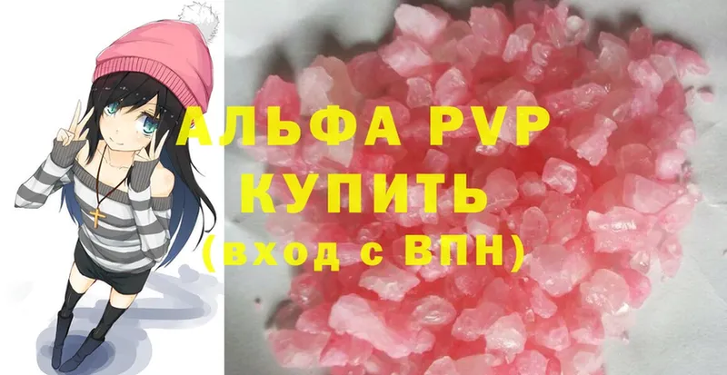 A PVP крисы CK  где продают наркотики  Уссурийск 