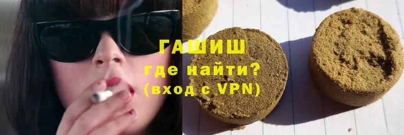 Гашиш Premium  Уссурийск 